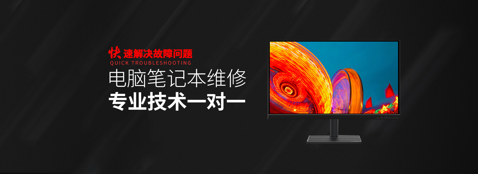 新野asus电脑显卡维修