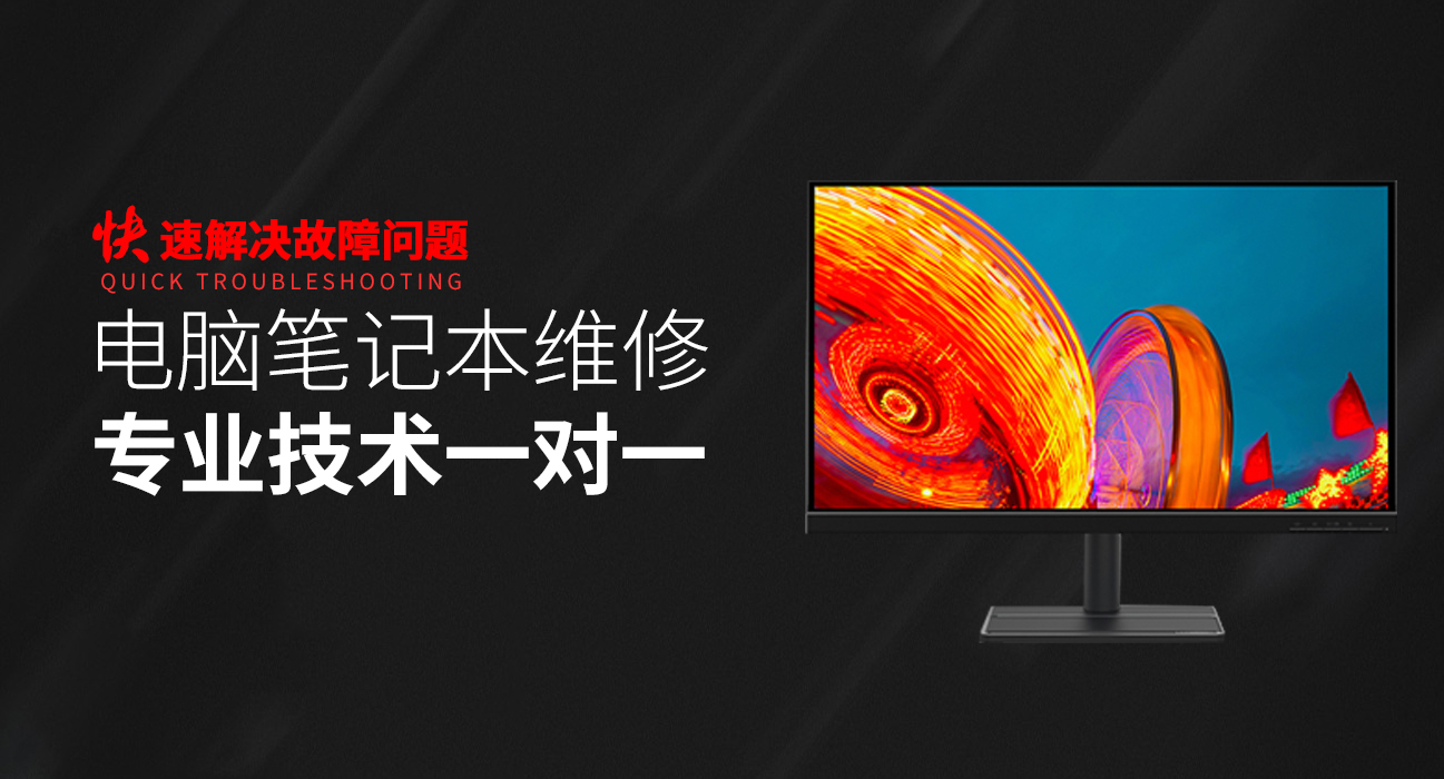 新野asus电脑显卡维修